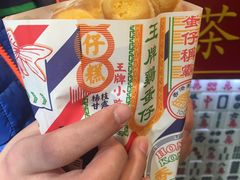 咸蛋黄鸡蛋仔-美芝莲(东方宝泰店)