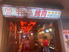 -南京路步行街