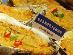 -鼎原力量东北吊炉烧烤(临河街店)