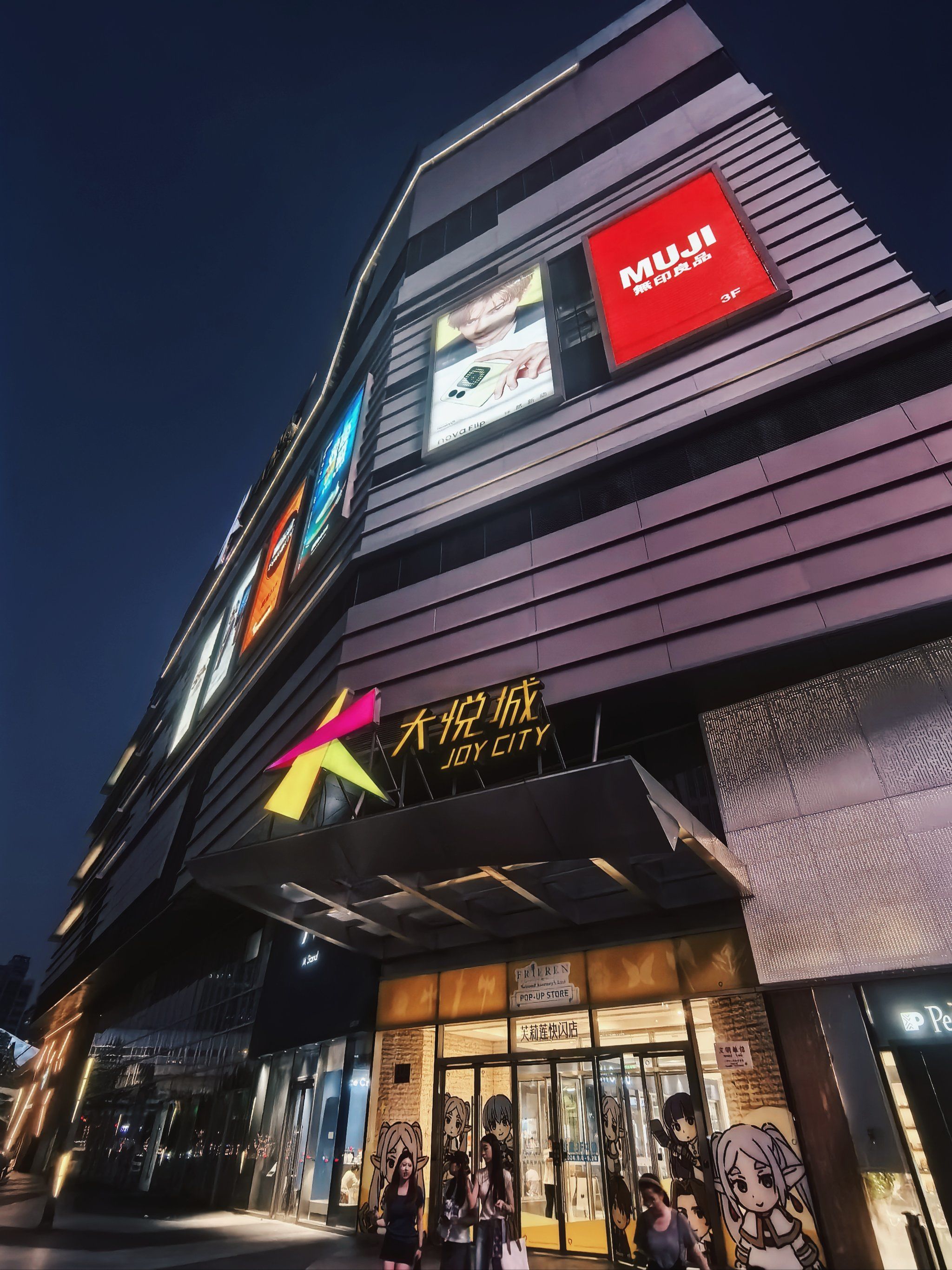 静安大悦城 丨年轻人的潮流集聚地