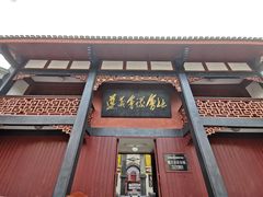 -遵义会议纪念馆