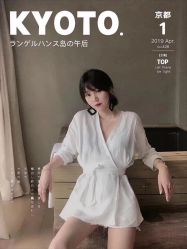 -IP SALON
