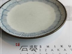 -石葵(锦业时代店)