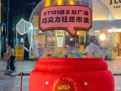 -VT101维多利广场