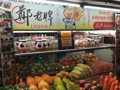 -六合夜市