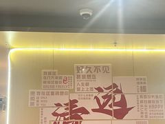 -海底捞火锅(壹悦城店)