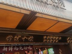 -嘉华鲜花饼(南屏旗舰店)