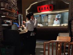-北方家宴(番禺永旺店)