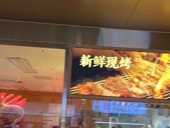 -遇见小面(深圳中心书城店)