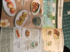 -添好运点心专门店(深水埗店)