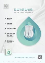 -安吉拉青春化管理中心