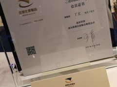 -诺莱仕游艇会