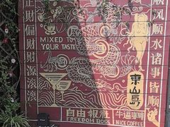 -东山风动石景区