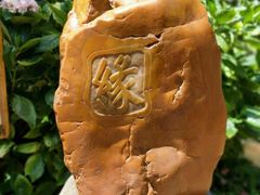 -云南民族大观园