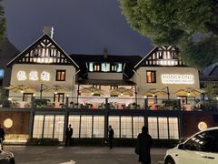 -香港龙凤楼(巨鹿路洋房店)
