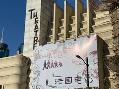 -大光明电影院(南京西路店)