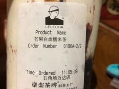 -LELECHA乐乐茶(上海五角场万达广场店)