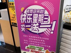 -思味古早蛋糕(流行前线店)