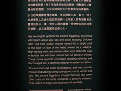 -香港科学馆