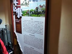 -青岛德国总督楼旧址博物馆