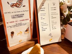 -LUNEURS月乐诗 冰淇淋咖啡(环贸店)