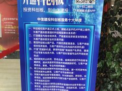 -中信建投证券(上海华灵路证券营业部)