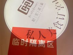-聪宏诺桑主题藏餐吧(唐道637店)