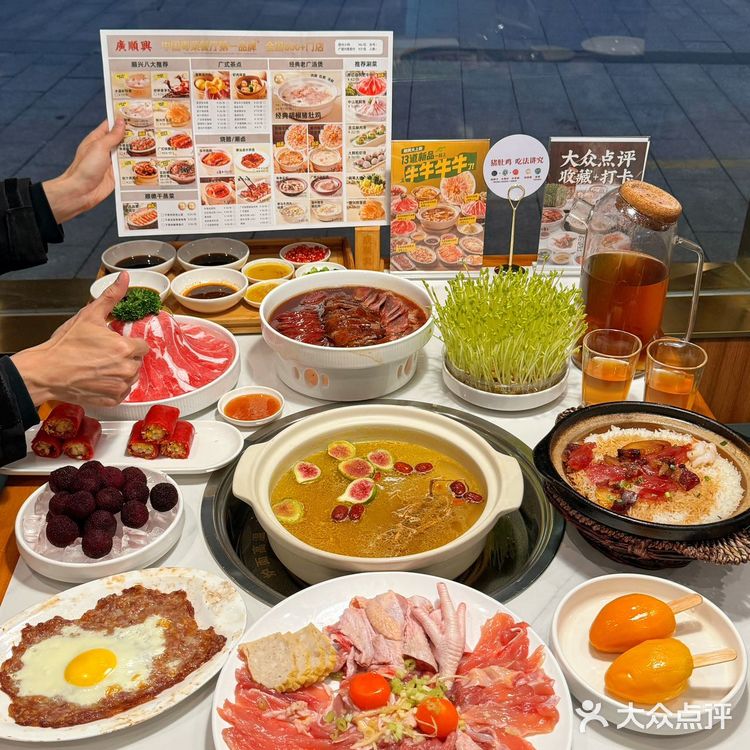 广顺兴🆕上新啦！一口气上新13款菜品！
