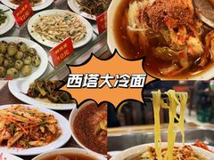 -长顺参鸡汤店(西塔总店)