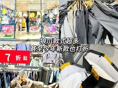 -长沙友阿奥特莱斯