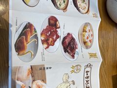 -和粤粥道(柏威年购物广场店)