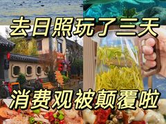 -渡海小渔村.老辈日照菜