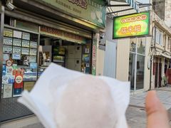-澳门长洲糯米糍(柯打苏沙街店)