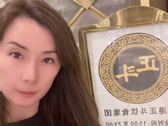 -正斗·港式粤菜(SKLP店)