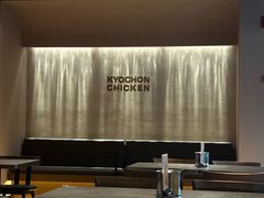-Kyochon1991校村(共和路店)