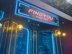 -恐怖游戏(湖滨店)