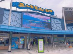 -武汉市青少年宫水上世界