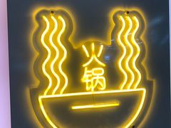 -吉野家(复兴路第二餐厅店)