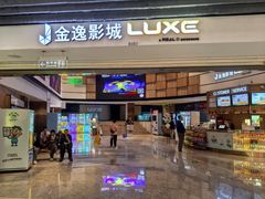 -金逸影城(中关村店)