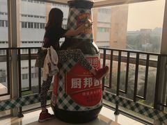 -厨邦酱油文化博览馆