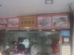 -晶牌烤鸭(延吉东路557弄小区店)