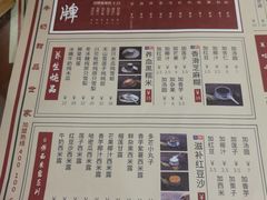 菜单-捷信牛奶甜品世家(五道口店)
