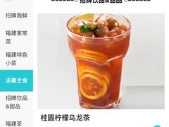 -莆田餐厅PUTIEN(宁波阪急店)