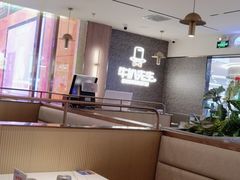 大堂-牛扒先生·雪花牛扒西餐厅(东平店)