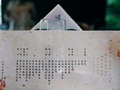 -Apple零售店(成都太古里店)