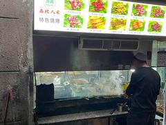 -清真·西北人家风味馆(中山中路店)