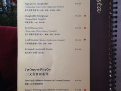菜单-巴别塔法餐舍(朝阳店)
