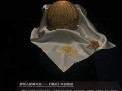 -北京雁栖湖国际会展中心