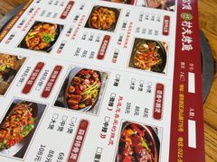 -村夫烤鱼·重庆鸡公煲(杨思店)