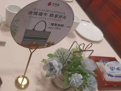 -大鸭梨烤鸭(甘家口店)